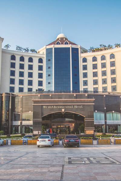 五华国际大酒店图片