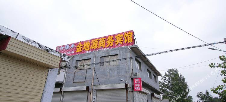 泗水金地源商务宾馆图片
