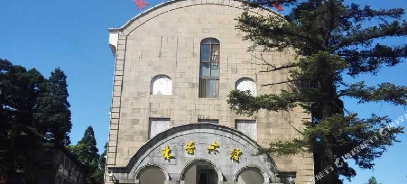 庐山东谷一号别墅度假村图片