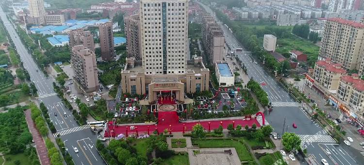 广水中懋国际大酒店图片