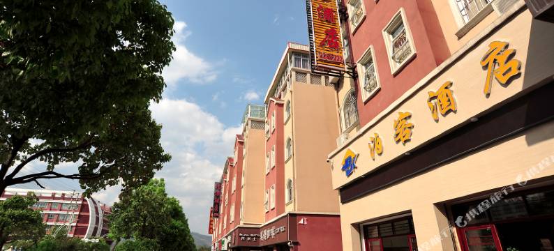 保山泊客酒店(保山学院高铁站店)图片