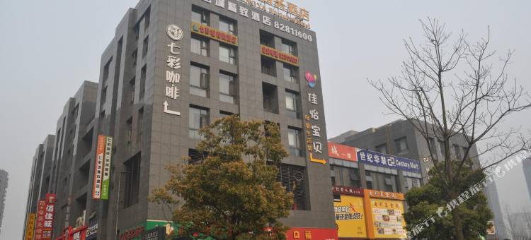 杭州七彩城公寓(滨江浙江大学医学院附属儿童医院店)图片