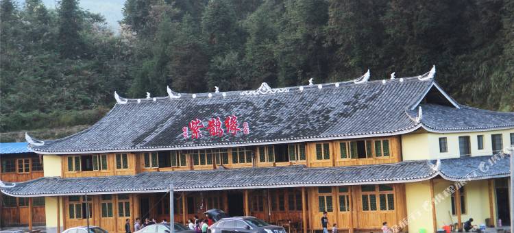 新化紫鹊缘农家乐图片