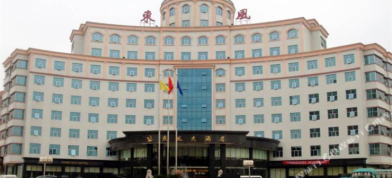 攸县东风大酒店图片
