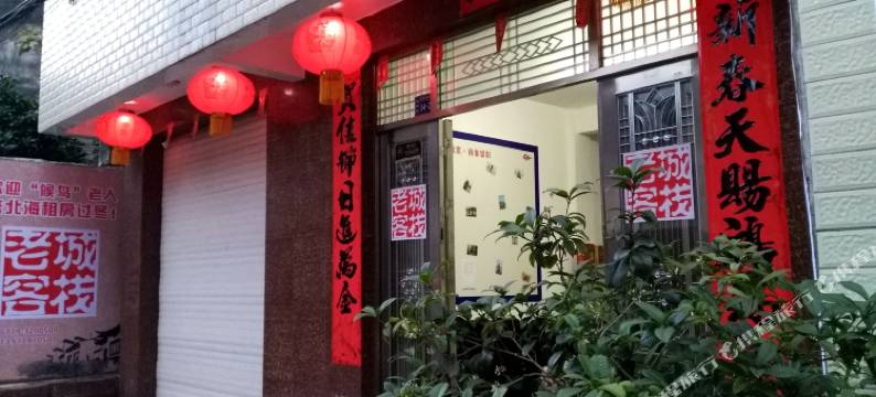 老城假日海景客栈(北海老街店)图片