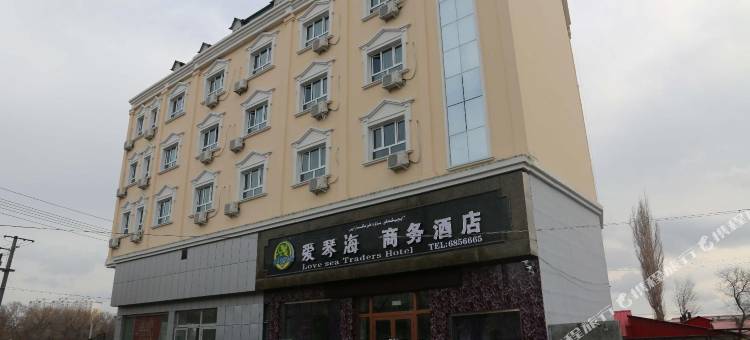 塔城爱琴海商务酒店图片