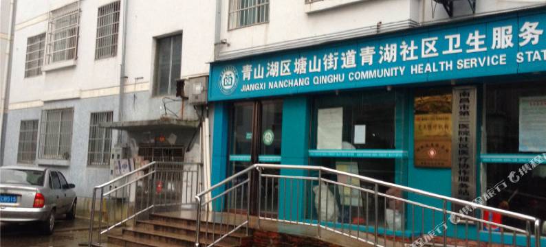 南昌时光小镇青年旅舍图片