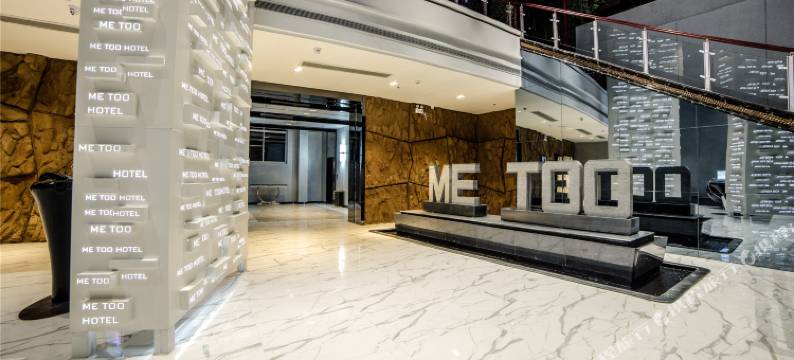 寐途酒店(萍乡体育中心店)图片