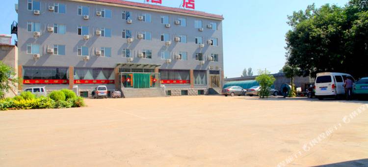 祁县金春酒店图片