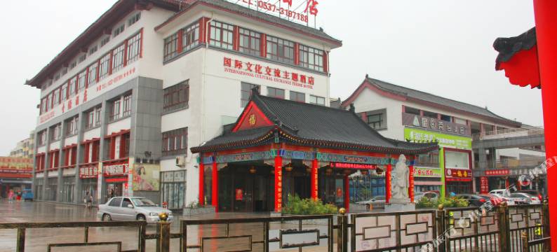 圣源酒店(曲阜三孔景区店)图片