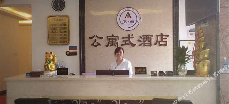 艾尚酒店(岳阳楼景区店)图片