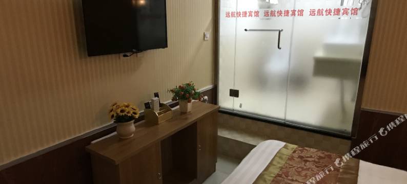 远航快捷宾馆(沈阳桃仙机场店)图片
