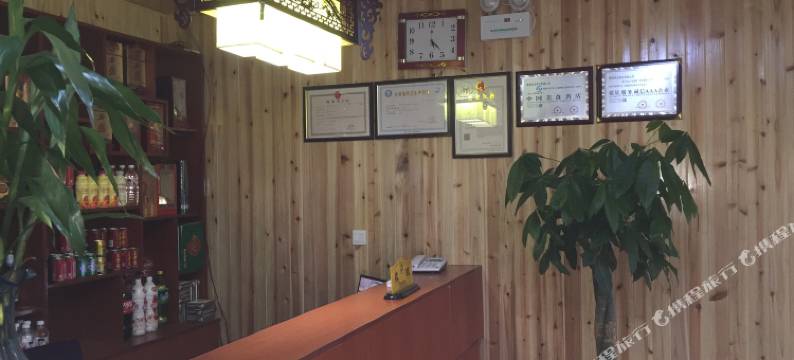 汉阴华元山庄图片