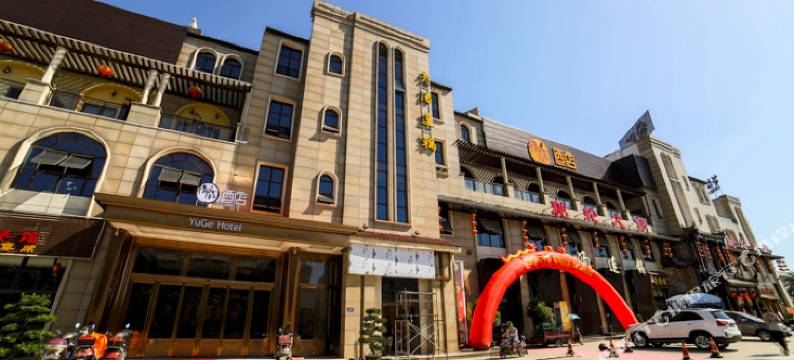 御阁酒店(成都双流机场香博城店)图片