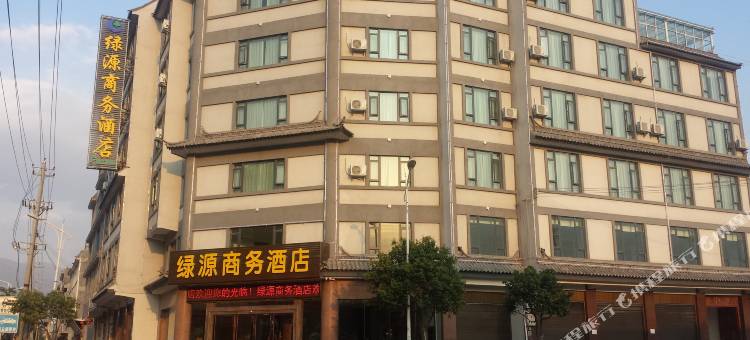 Q加·保山绿源商务酒店图片