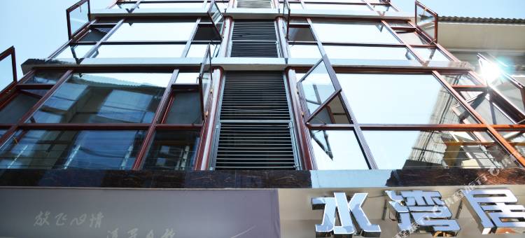 花水湾水湾居酒店图片