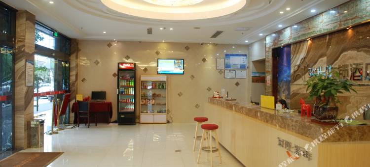 骏怡精选酒店(武义古城壶山广场店)图片