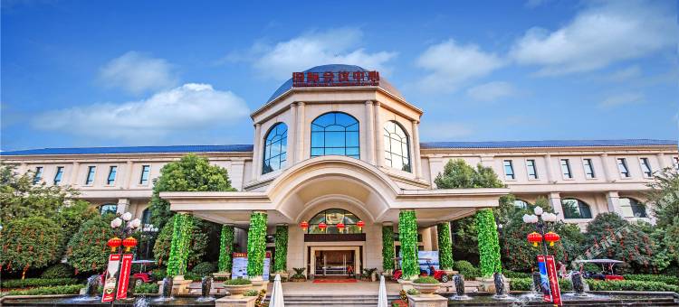 湖北文旅红莲湖酒店图片