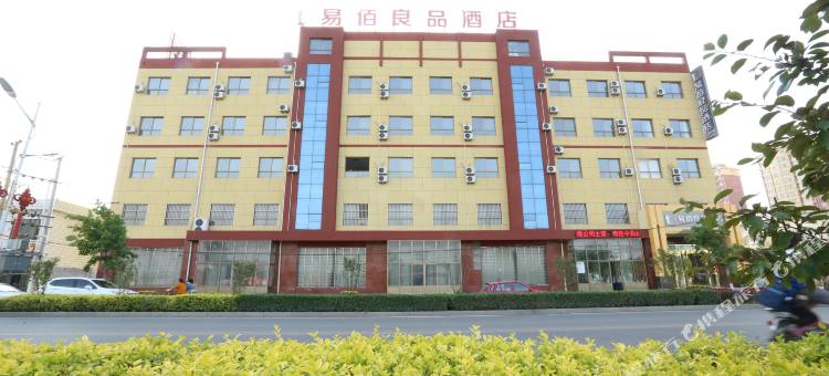 易佰良品酒店(安国汇达店)图片