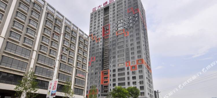 安宁亚大精品酒店图片