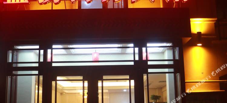 盛扬商务宾馆(大连金石滩快乐海岸店)图片
