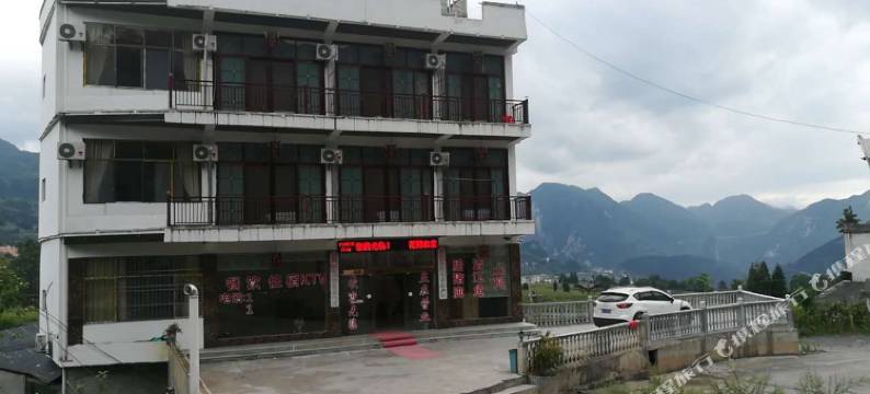 恩施大峡谷花园农家乐图片