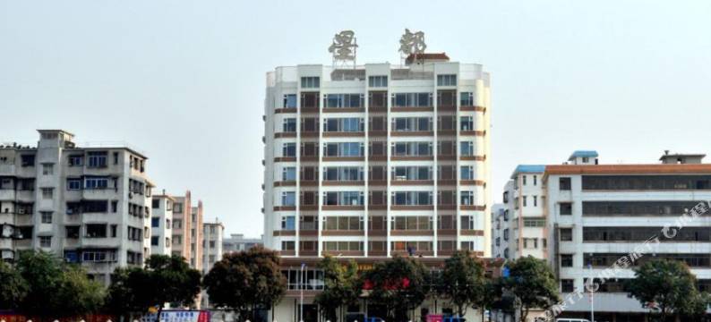 开平星都大酒店图片