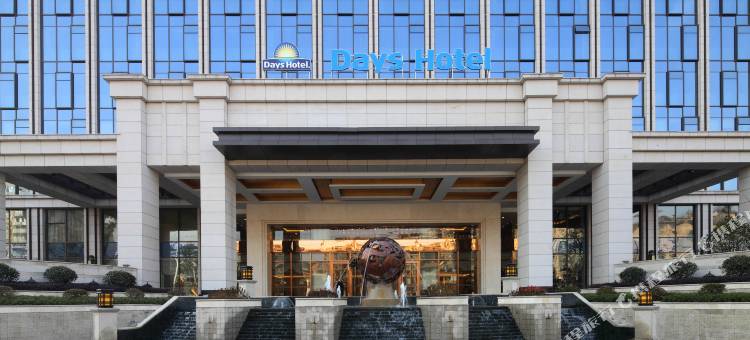 合肥文一戴斯大饭店图片