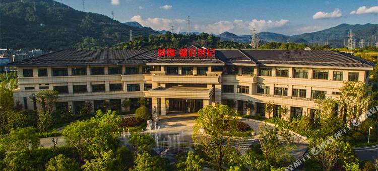 闽侯凤翔首邑温泉度假村图片
