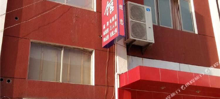 宁波丰华宾馆图片