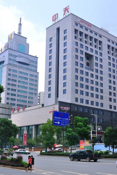郴州中天大酒店(五岭广场店)图片