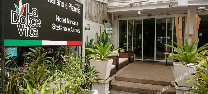 尼瓦纳酒店(Nirvana Patong)图片