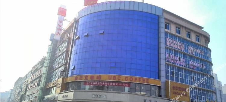 如家酒店(灌云富园广场步行街店)图片