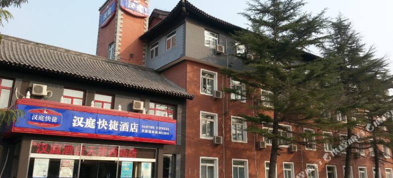 汉庭酒店(天津西沽公园店)图片