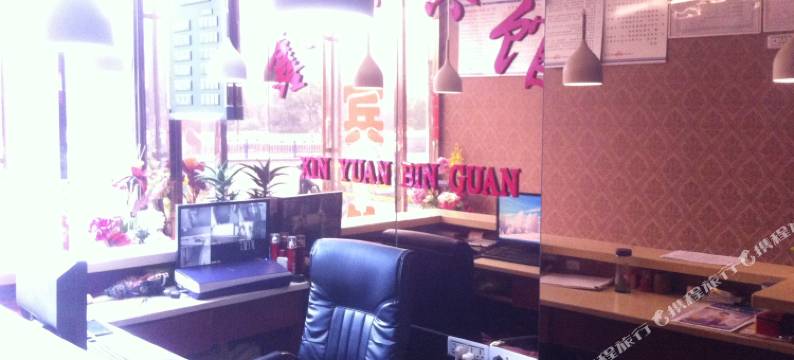 六安鑫源宾馆图片