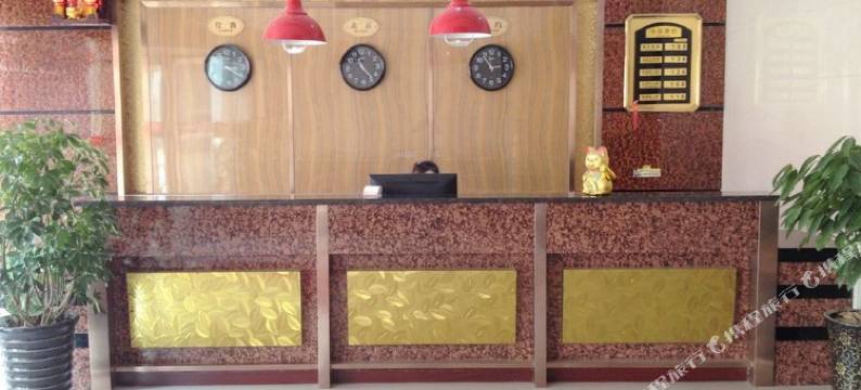 兴平大明园商务宾馆图片