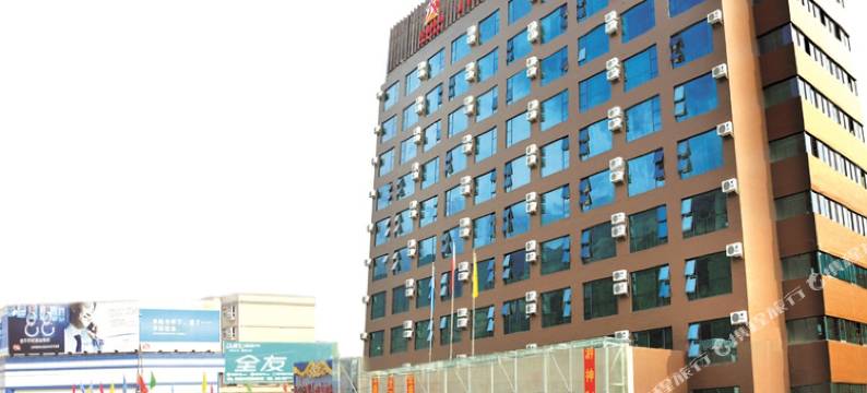 怒江锦盟大酒店图片