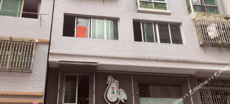 屏南驿旅阳光公寓图片