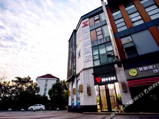 Huangshan Grandview Resorts Hotels Book Directions - 