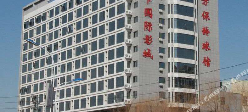 尉氏尉州商务酒店图片