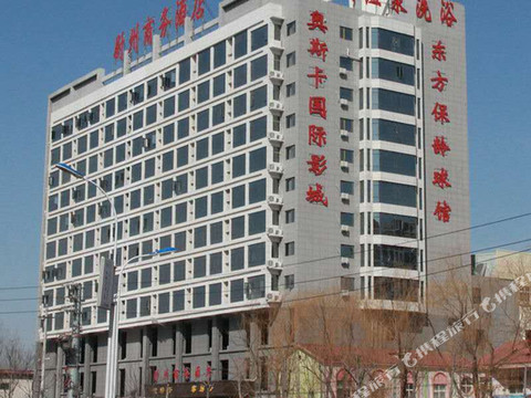 尉氏尉州商务酒店