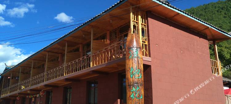 泸沽湖湿地花楼客栈图片