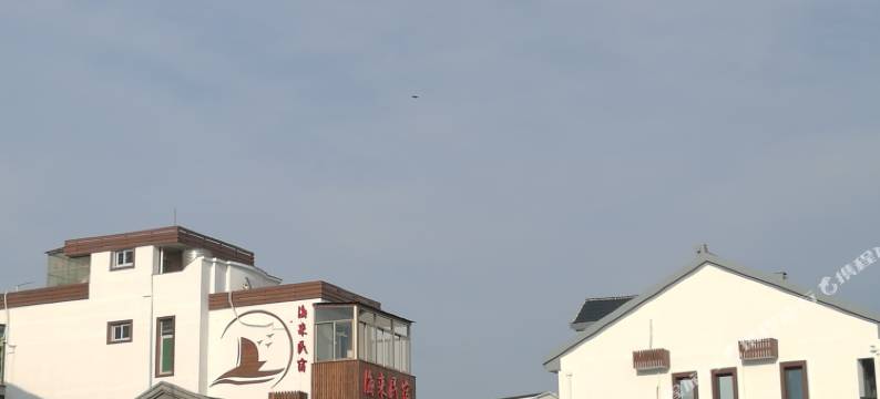 温州海来民宿图片