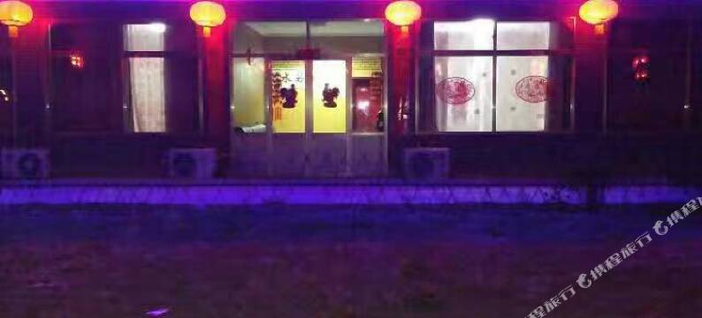 蔚县腾龙农庄图片