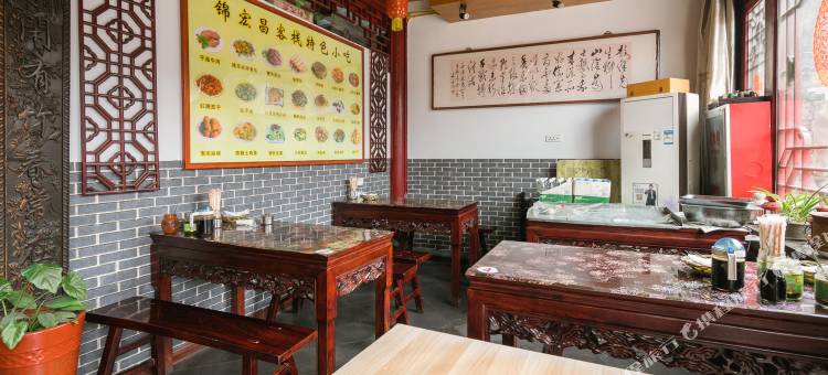 锦宏昌客栈(平遥古城县衙店)图片