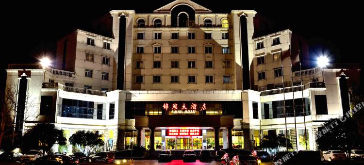 无锡锦湖大酒店图片