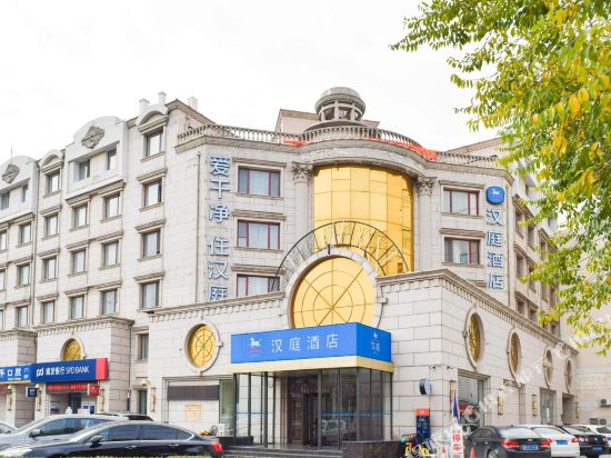 汉庭酒店(天津塘沽洋货市场店)