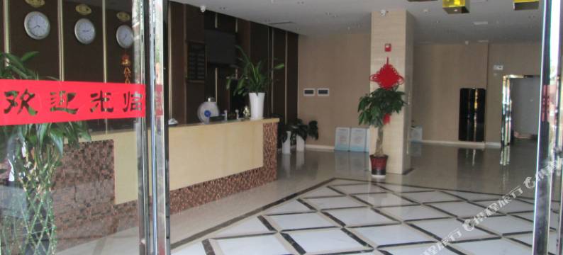 勉县木兰时尚酒店图片