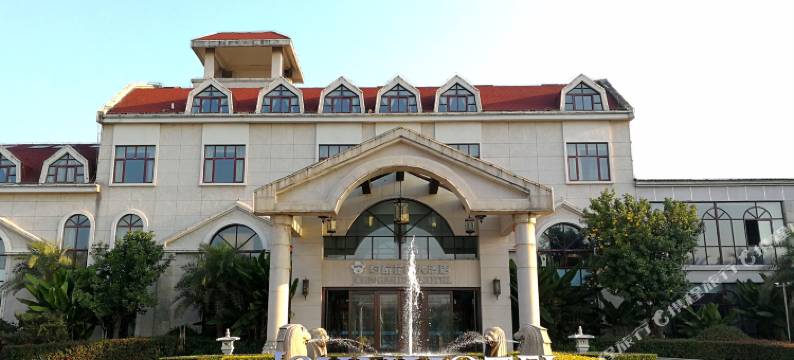 南京约翰花园大酒店图片