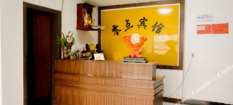 杭州零点宾馆图片